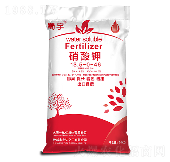 20kg�����13.5-0-46 ���� ���_(d��)����