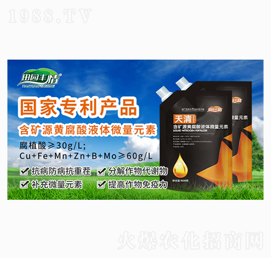 ����VԴ�S����Һ�w΢��Ԫ�� ͨ��