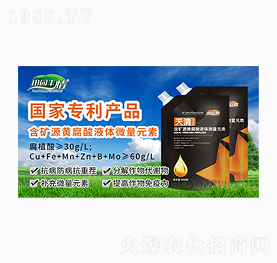 ����VԴ�S����Һ�w΢��Ԫ�� ͨ������