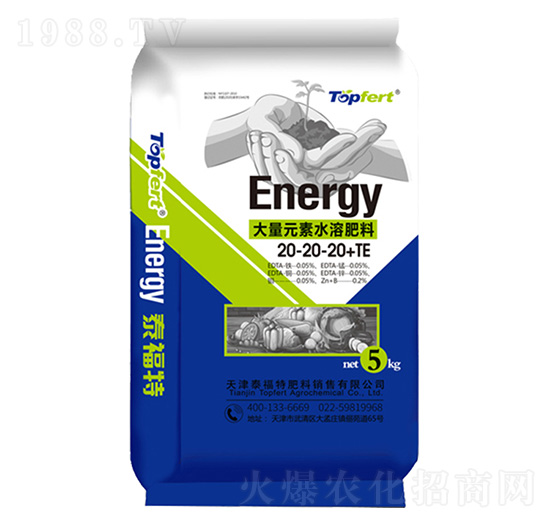 ƽ���ʹ���Ԫ��ˮ�ܷ�20-20-20+TE-�A���r(n��ng)�I(y��)