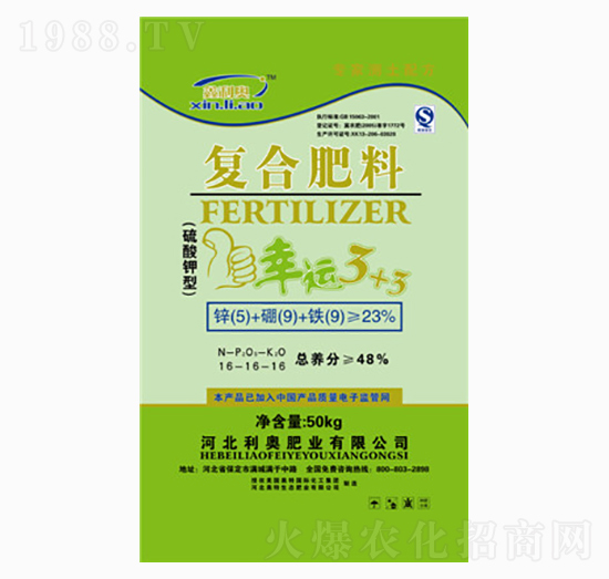 硫酸鉀型復(fù)合肥料16-16-16-幸運3+3-利奧