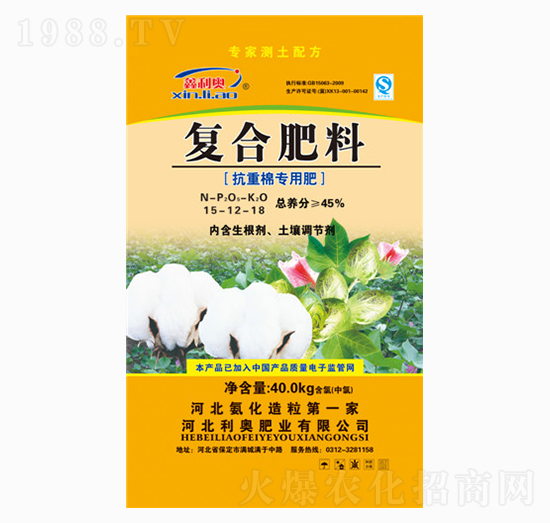 抗重棉專用復合肥料15-12-18-利奧