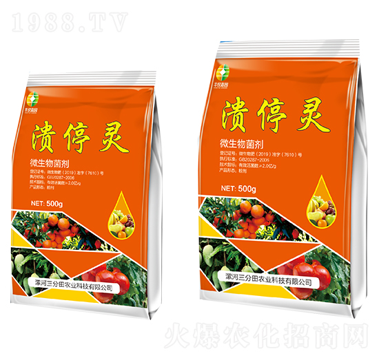 ΢�������-����ͣ-�������r�I(y��)