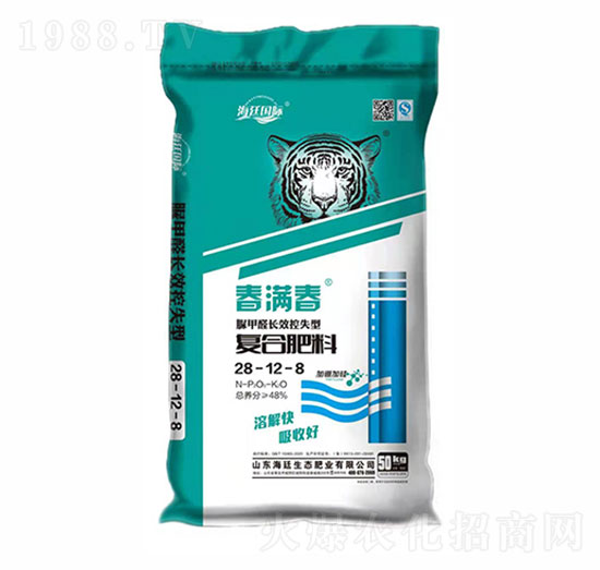 �ͺϷ���28-12-8-���M��-��͢���H