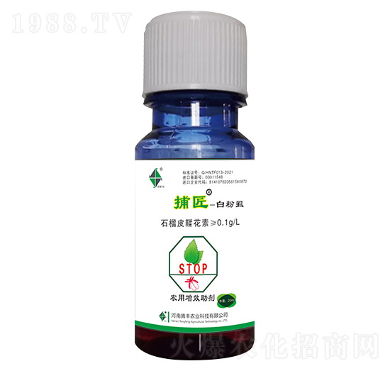 白粉虱專用捕匠-騰豐農(nóng)業(yè)