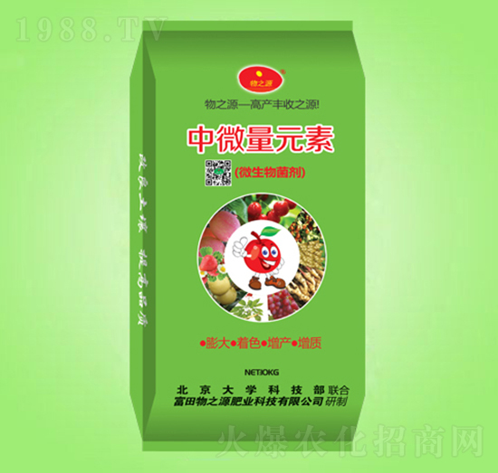 中微量元素微生物菌劑-物之源