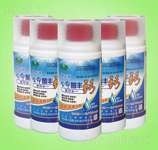 生命菌豐鈣-物之源