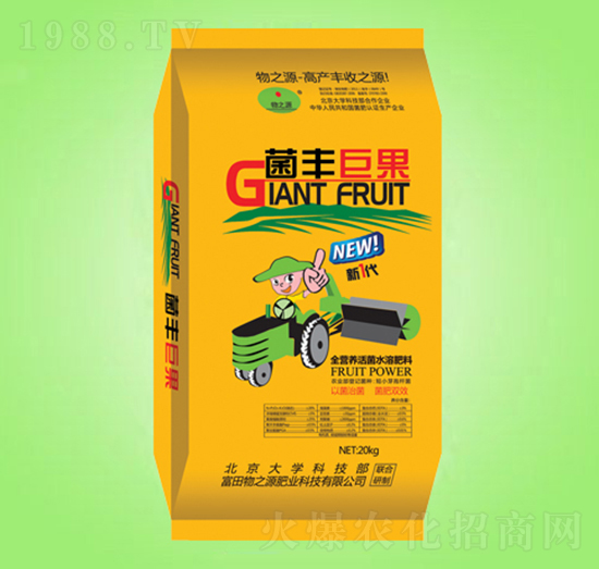 20kg菌豐巨果-物之源