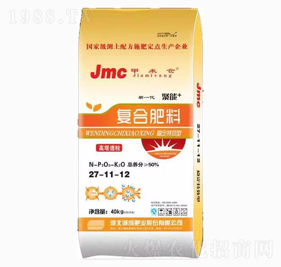 高塔造粒復(fù)合肥料27-11-12-聚能-誠(chéng)成肥業(yè)