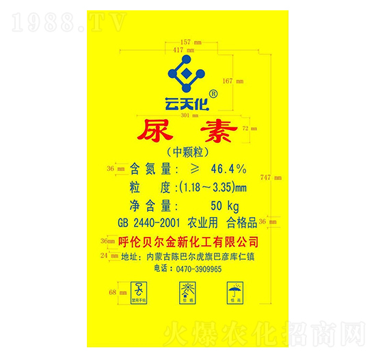 ����-���컯