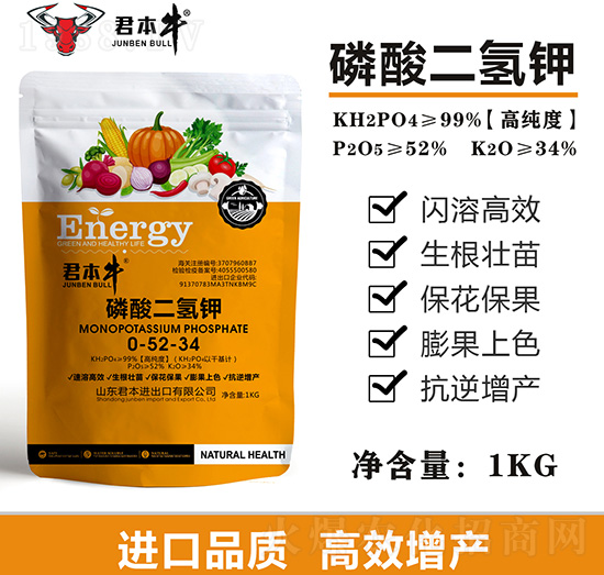 1kg��������0-52-34-����ţ