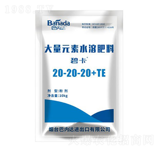 ƽ���ʹ���Ԫ��ˮ�ܷ�20-20-20+TE-�̿�-�̓�(n��i)�_