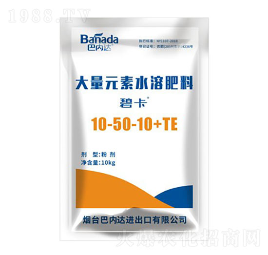 �����ʹ���Ԫ��ˮ�ܷ�10-50-10+TE-�̿�-�̓�(n��i)�_(d��)