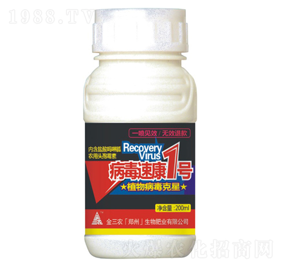 ֲ�ﲡ������-�����ٿ�1̖(h��o)-�����r(n��ng)