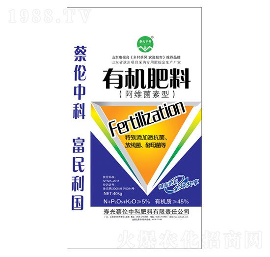 �ЙC����5-45�����S�����ͣ�-�̂��п�