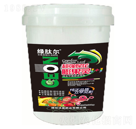 ?；ㄅ蚬`-綠肽爾-沃星肥業(yè)