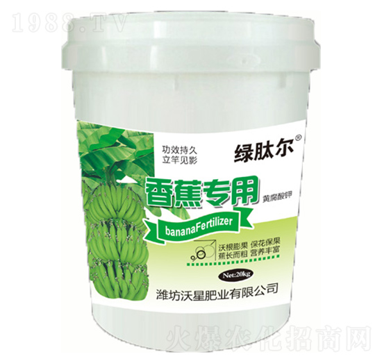 綠肽爾香蕉專用-綠肽爾-沃星肥業(yè)