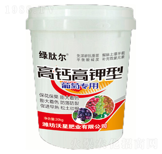 高鈣高鉀型葡萄專用-沃星肥業(yè)