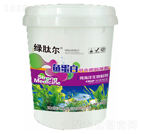 魚(yú)蛋白甲殼素海藻酸-沃星肥業(yè)