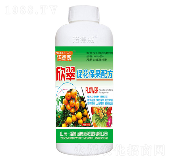 欣翠?；ū９浞?諾德威