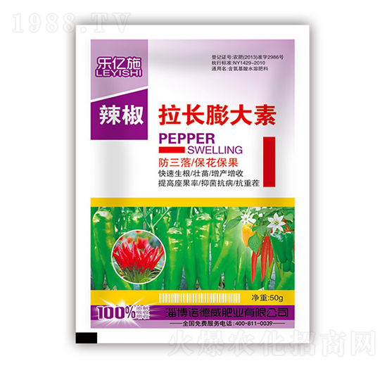 辣椒拉長(zhǎng)膨大素-諾德威