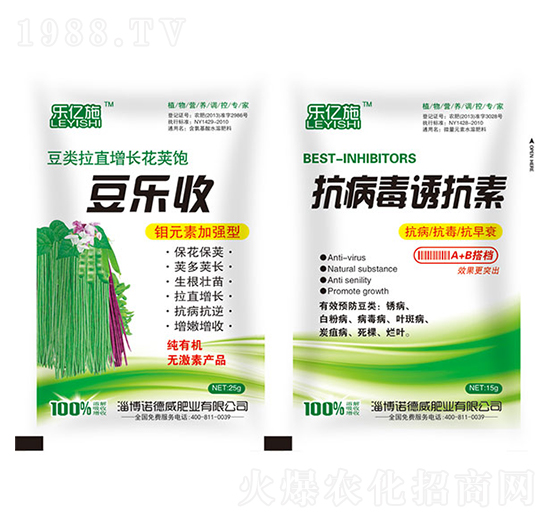 豆樂(lè)收+抗病菌誘抗素-諾德威