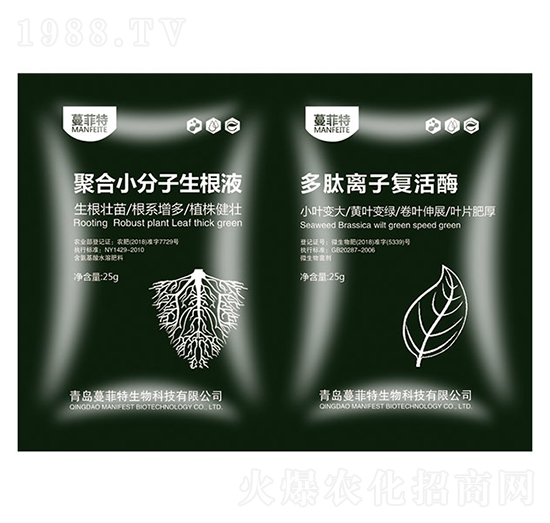 聚合小分子生根液+多肽離子復活酶-諾德威