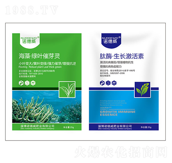 海藻·綠葉催芽靈+肽酶·生長激活素-諾德威