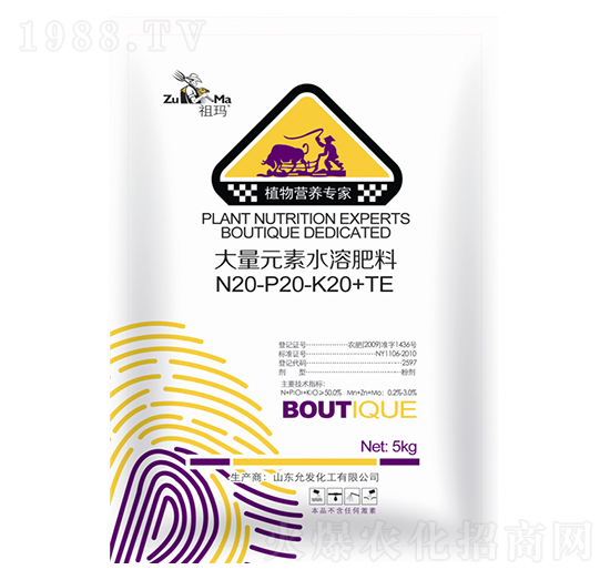 ����Ԫ��ˮ�ܷ���20-20-20+TE-�欔-�ʰl(f��)����