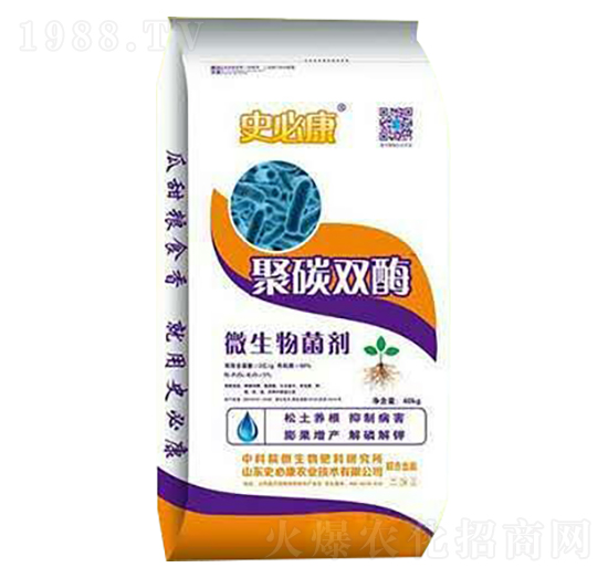 ΢�������-��̼�pø-ʷ�ؿ�