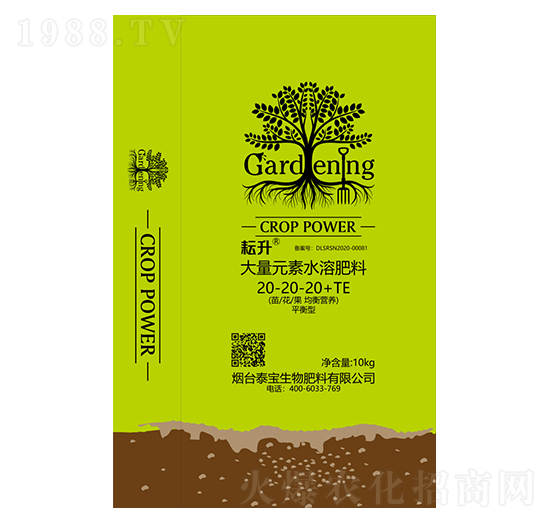 ����Ԫ��ˮ�ܷ�20-20-20+TE-̩������