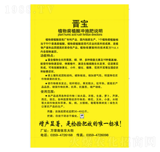 ֲ��G���_ʩ��-�x��