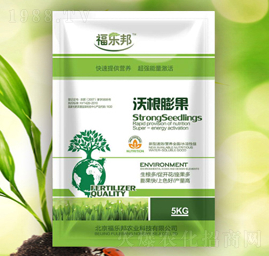 沃根膨果-福樂(lè)邦