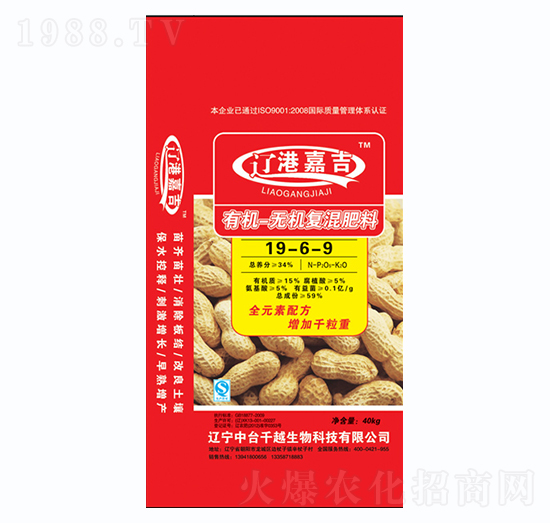 有機(jī)-無機(jī)復(fù)混肥19-6-9-遼港嘉吉-千越