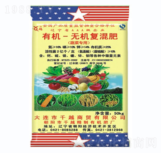 蔬菜專(zhuān)用有機(jī)無(wú)機(jī)復(fù)混肥-千越