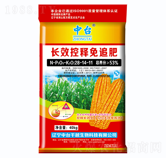 長效控釋免追肥28-14-11-千越