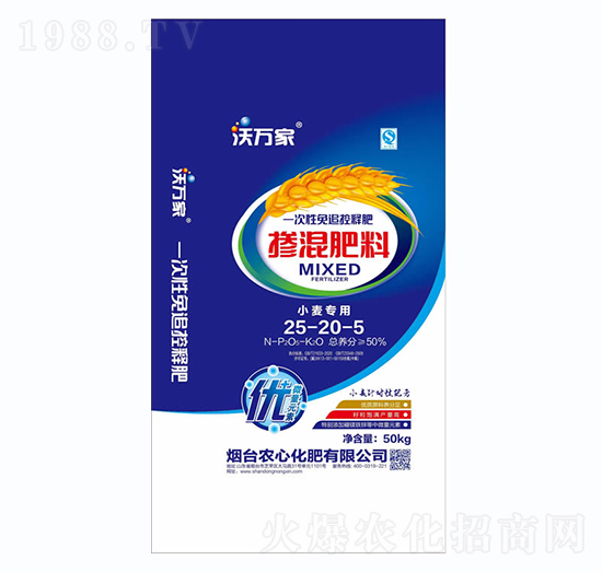 С�����Ó������25-20-5-���f��-�r(n��ng)�Ļ���