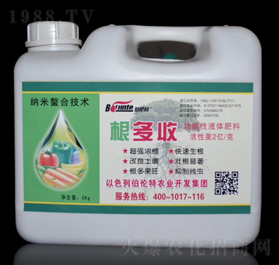 �����չ�����Һ�w����-������