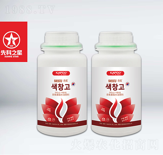 含氨基酸水溶肥料-色庫(kù)-先科之星