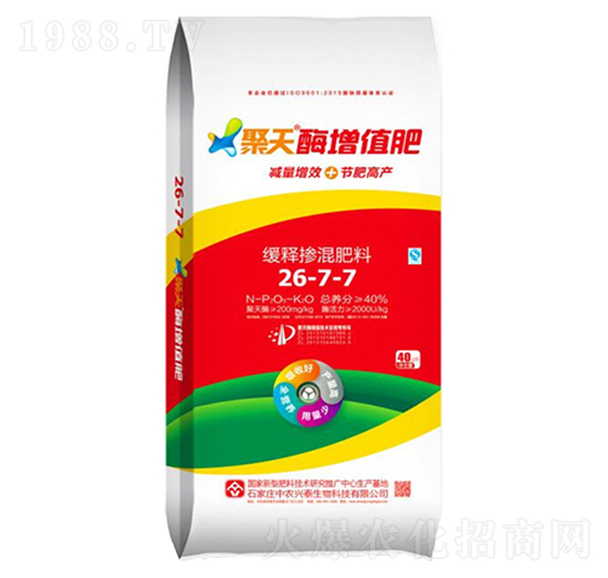 聚天酶增值肥26-7-7-中農(nóng)興泰