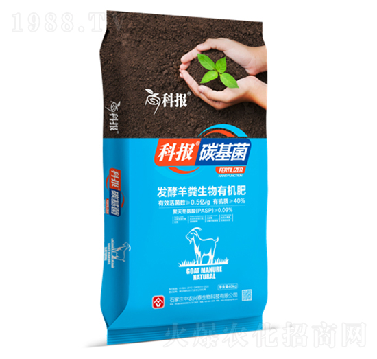 發(fā)酵羊糞生物有機(jī)肥-科報碳基菌-中農(nóng)興泰