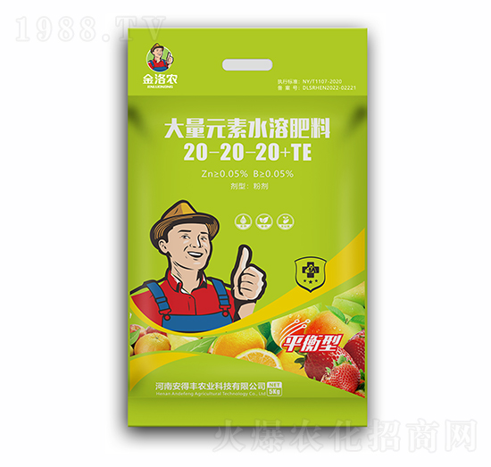 ƽ���ʹ���Ԫ��ˮ�ܷ�20-20-20+TE-�����r-�����S