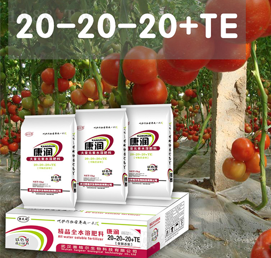 ��������Ԫ��ˮ�ܷ�20-20-20+TE-ِ��