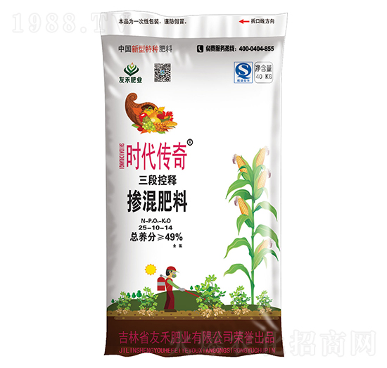 三段控釋摻混肥料25-10-14-時代傳奇-友禾肥業(yè)