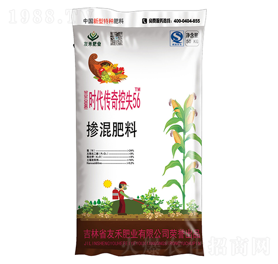 摻混肥料24-8-8-時(shí)代傳奇控失56-友禾肥業(yè)