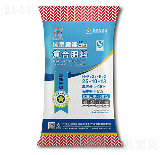 抗旱緩溶復(fù)合肥料25-10-13-三環(huán)-云天化