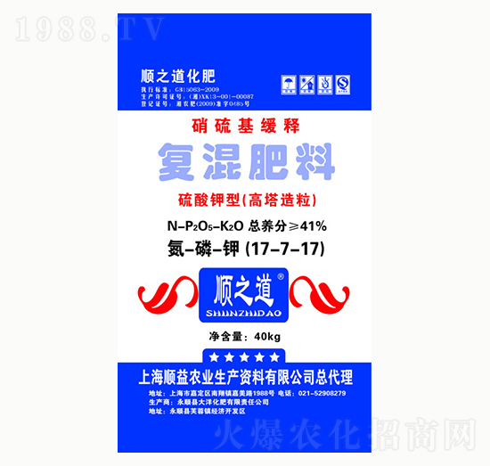 硝硫基緩釋復混肥料17-7-17-順之道-順益