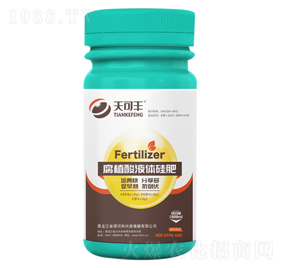 1000ml��ֲ��Һ�w���-����S-���Ӻ��d