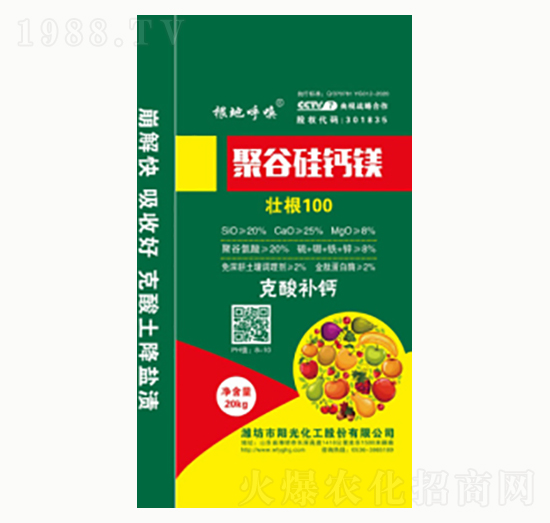 �۹��}��V-�(y��ng)�⻯��