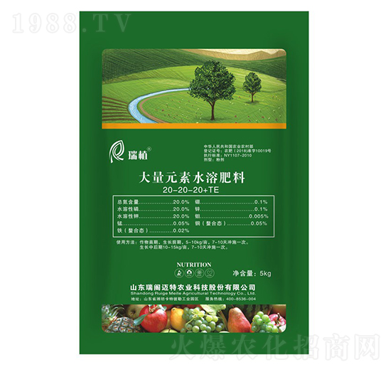 ����Ԫ��ˮ�ܷ�20-20-20+TE-��ֲ-���w�~��
